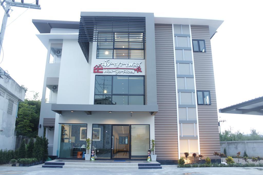 Naiya Place 칸차나부리 외부 사진